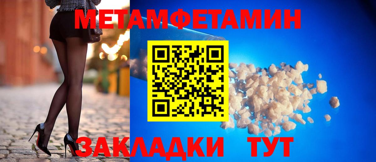 Amphetamine Розовый Канск
