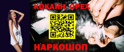 гашиш Канаш