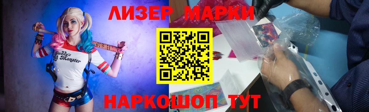 Лсд 25 экстази  Вход с VPN  Лсд 25 экстази ecstasy  Канск  Лсд 25 экстази ecstasy 