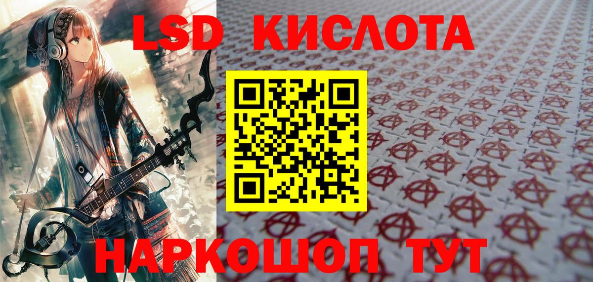 Марки 25I-NBOMe 1,8мг Канск